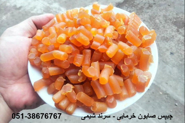 چیپس صابون خرمایی