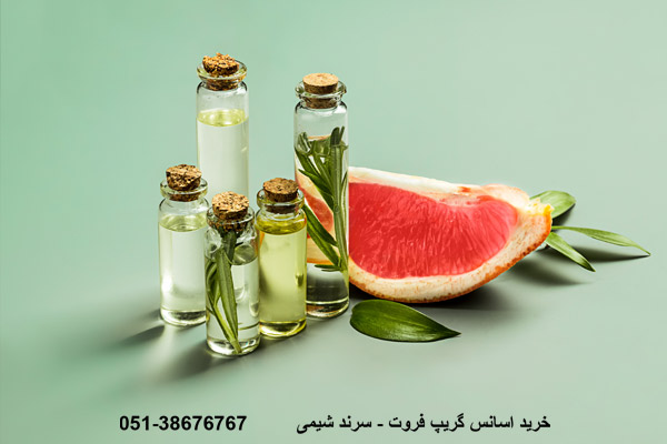 خرید اسانس گریپ فروت