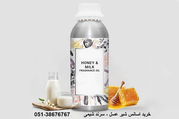 خرید اسانس شیر عسل