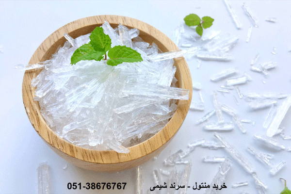 خرید منتول کریستالی