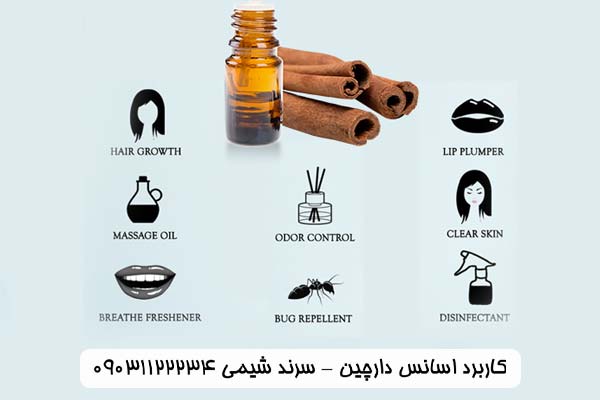 کاربرد اسانس دارچین