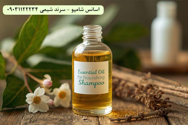 اسانس شامپو - سرند شیمی