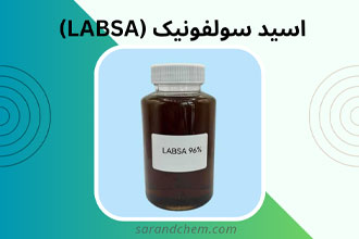 اسید سولفونیک